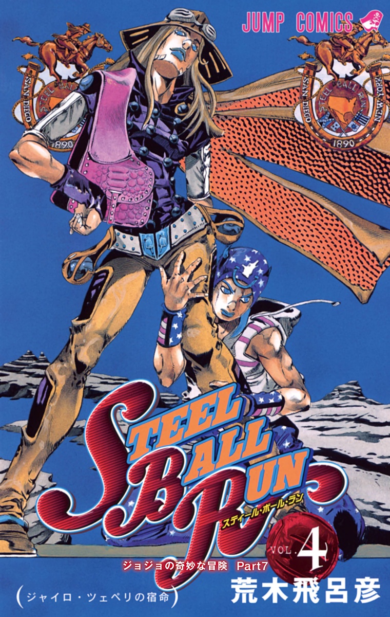 Cover 4