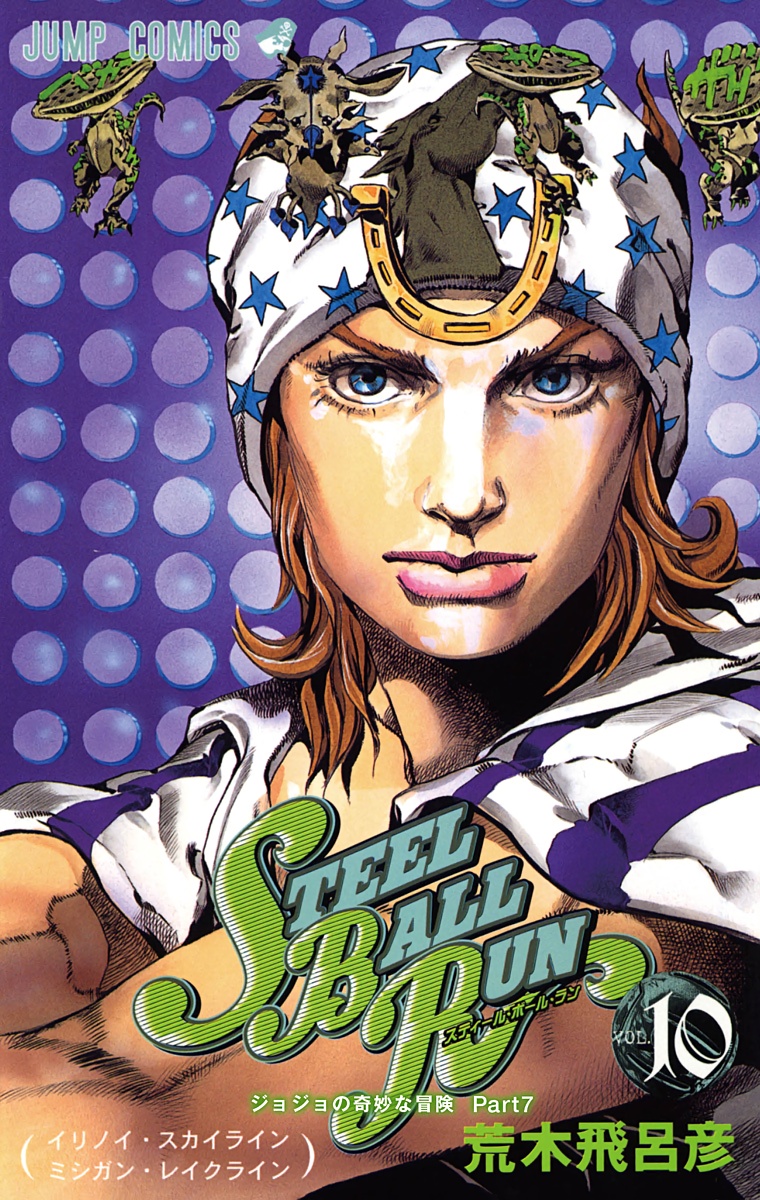 Cover 10