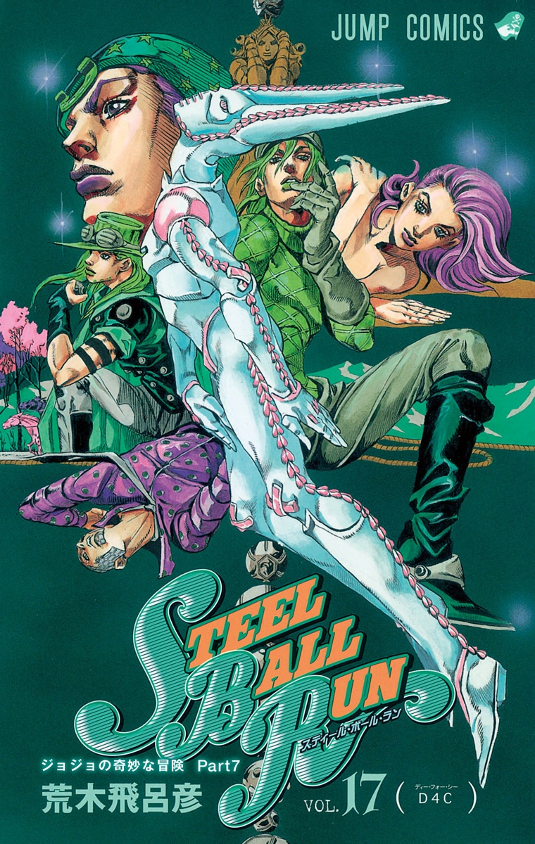 Cover 17