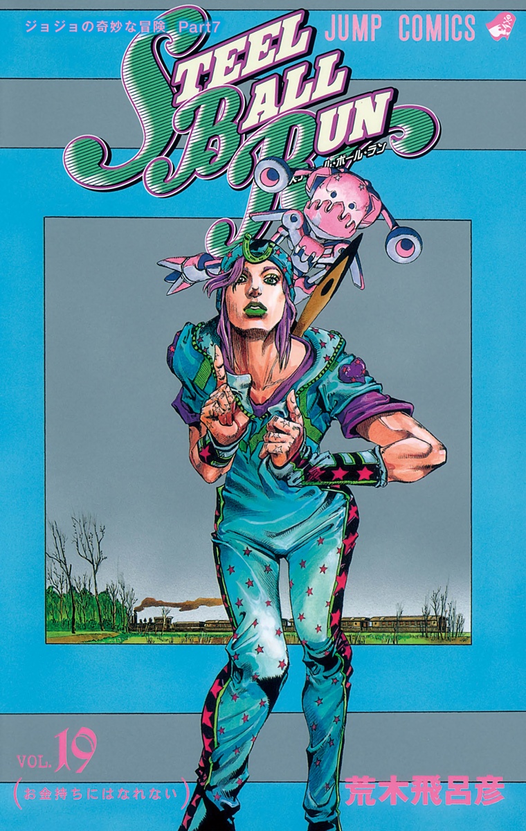 Cover 19