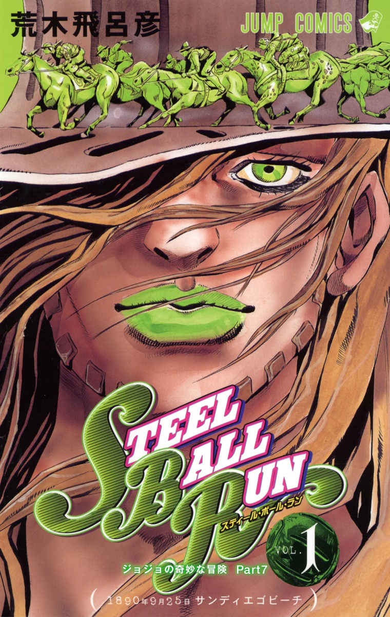 Cover 1