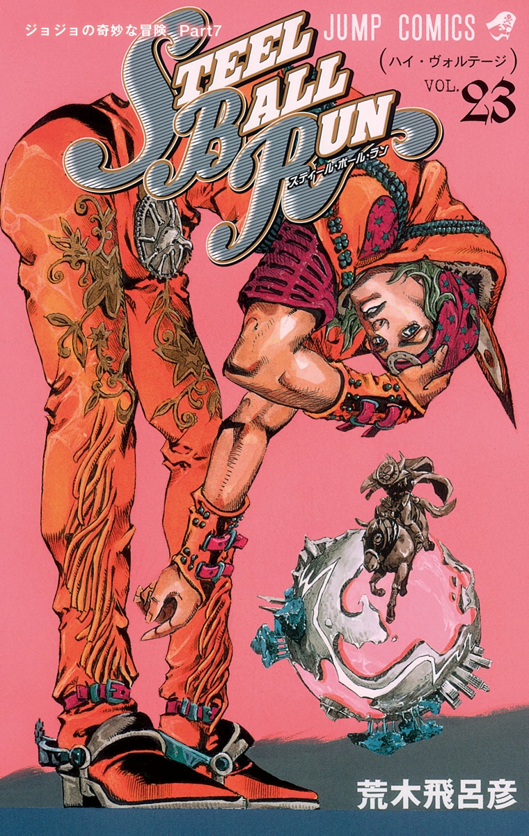 Cover 23