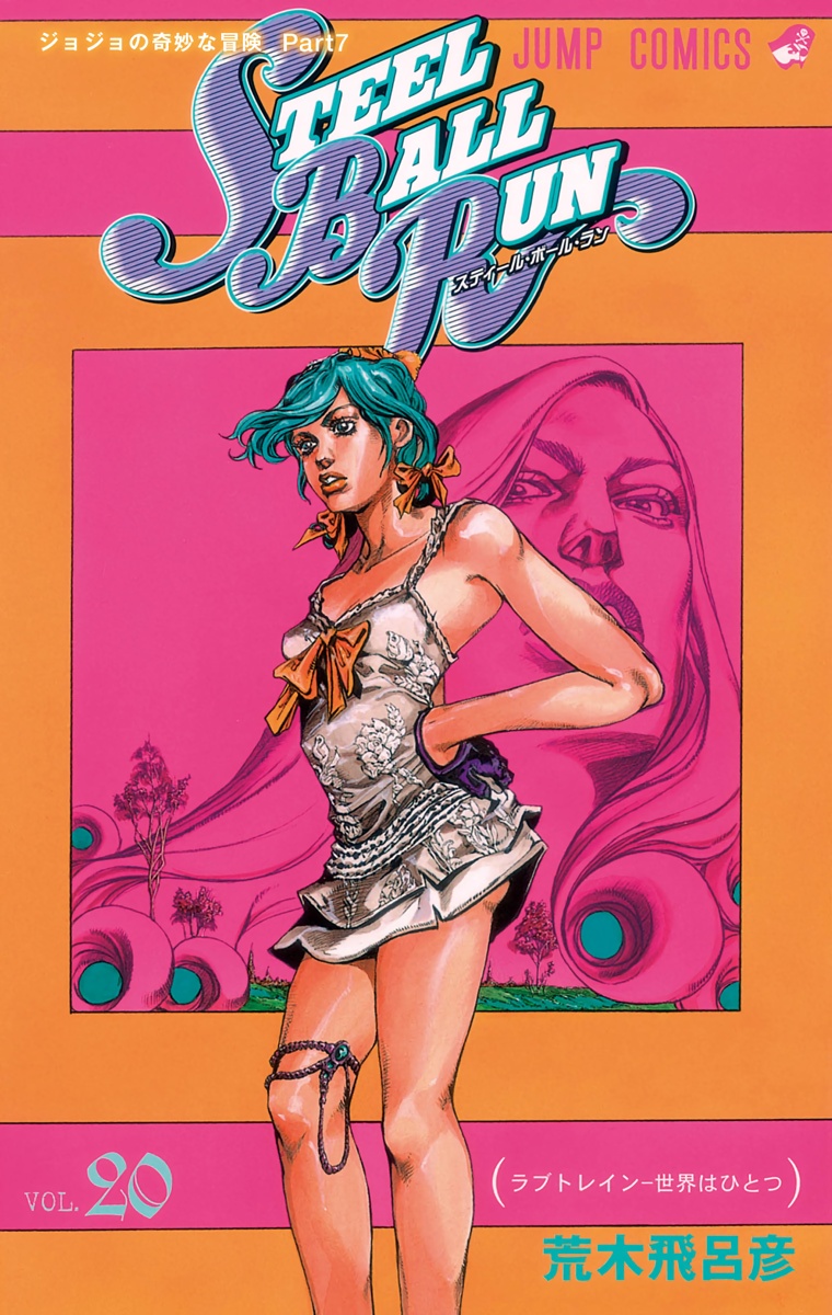 Cover 20