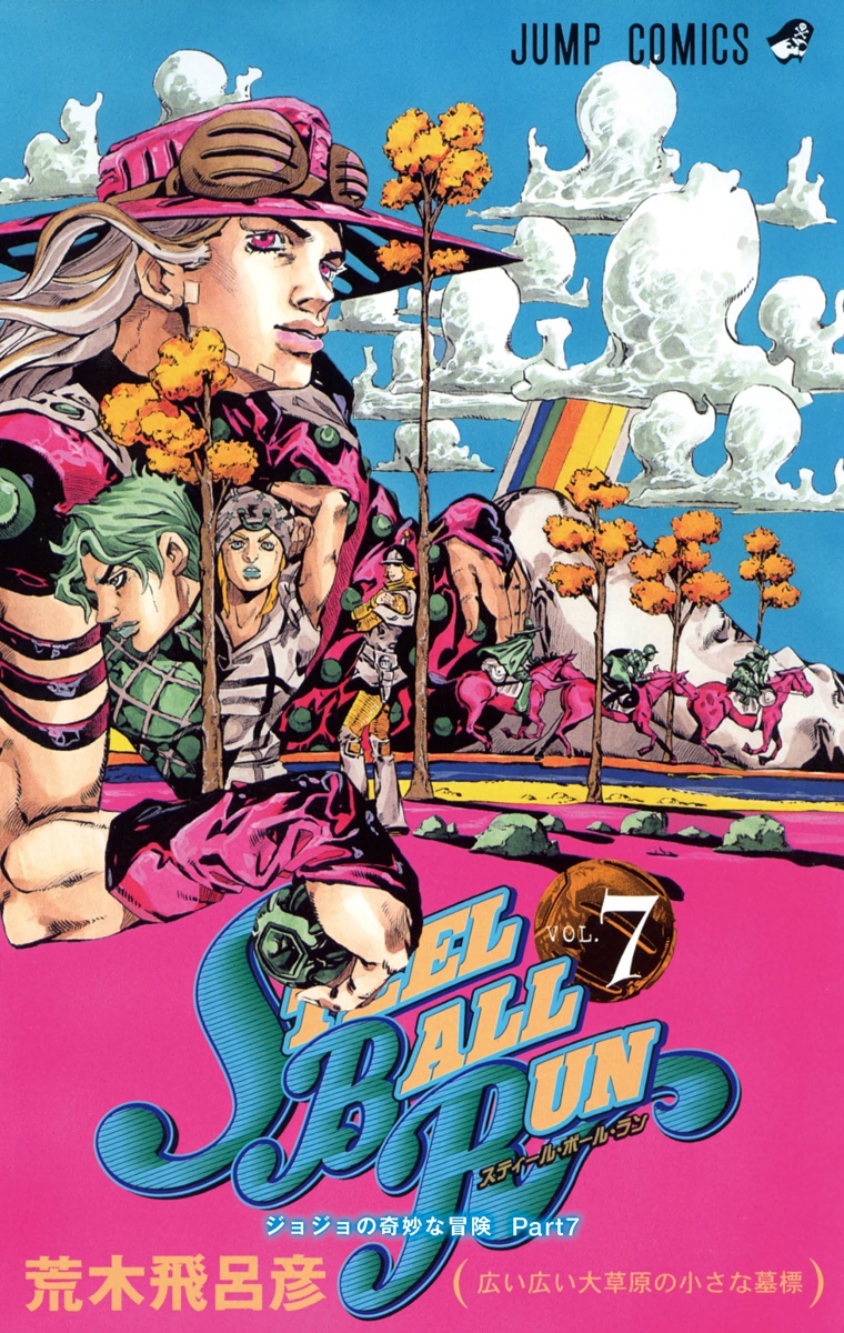 Cover 7