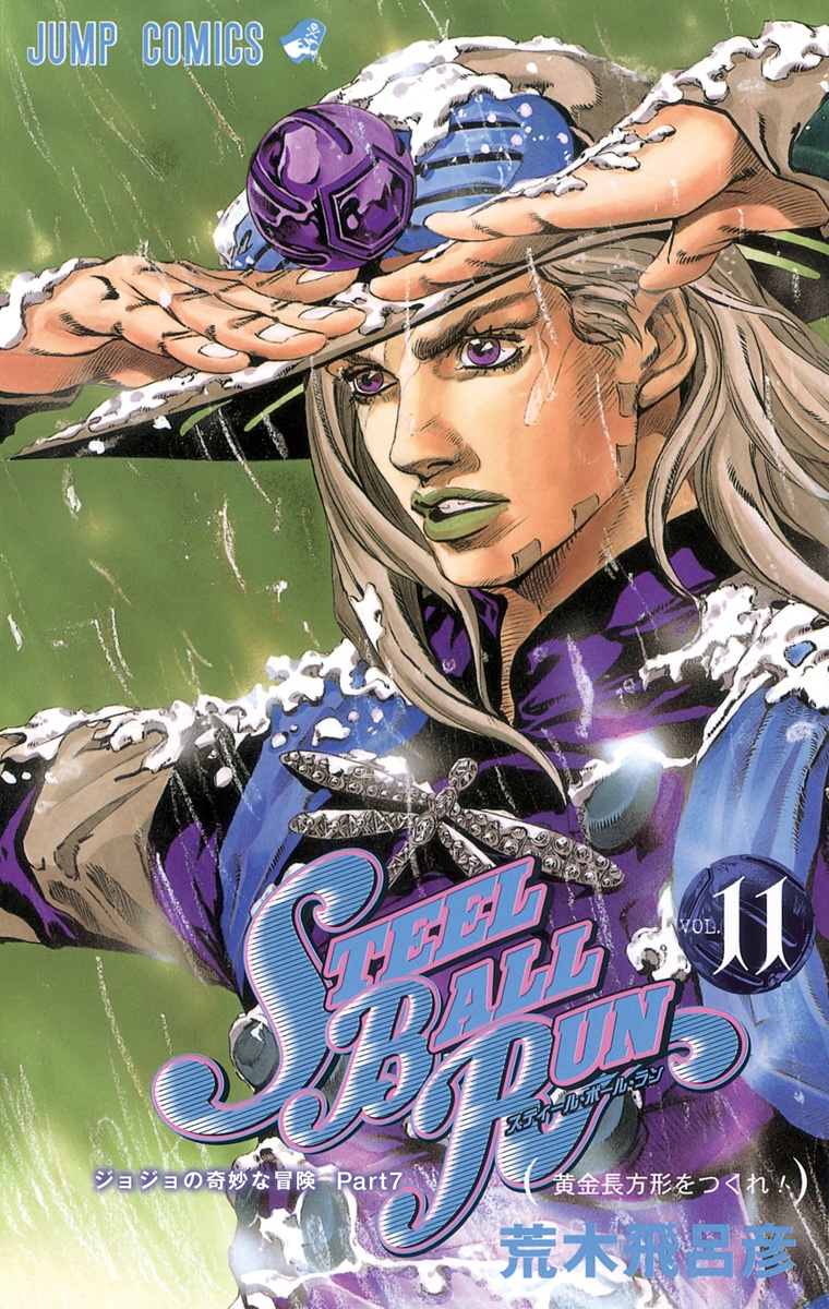 Cover 11