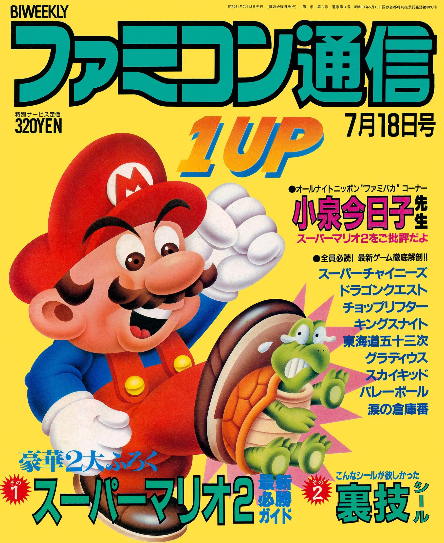 Cover 15