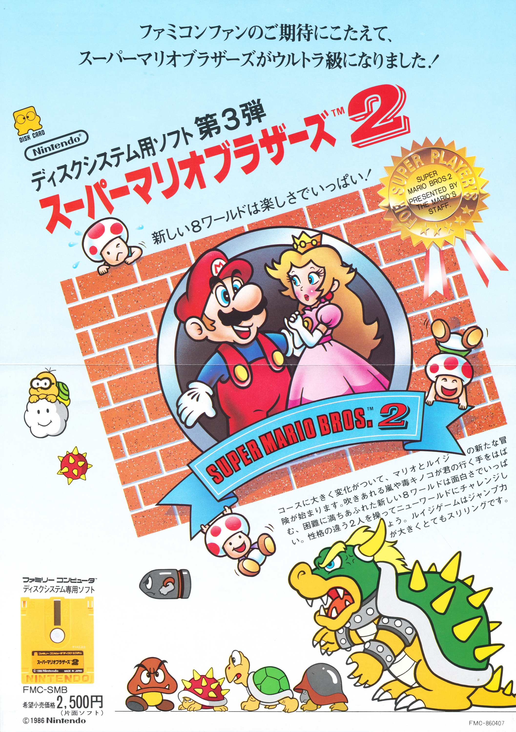 Cover 16