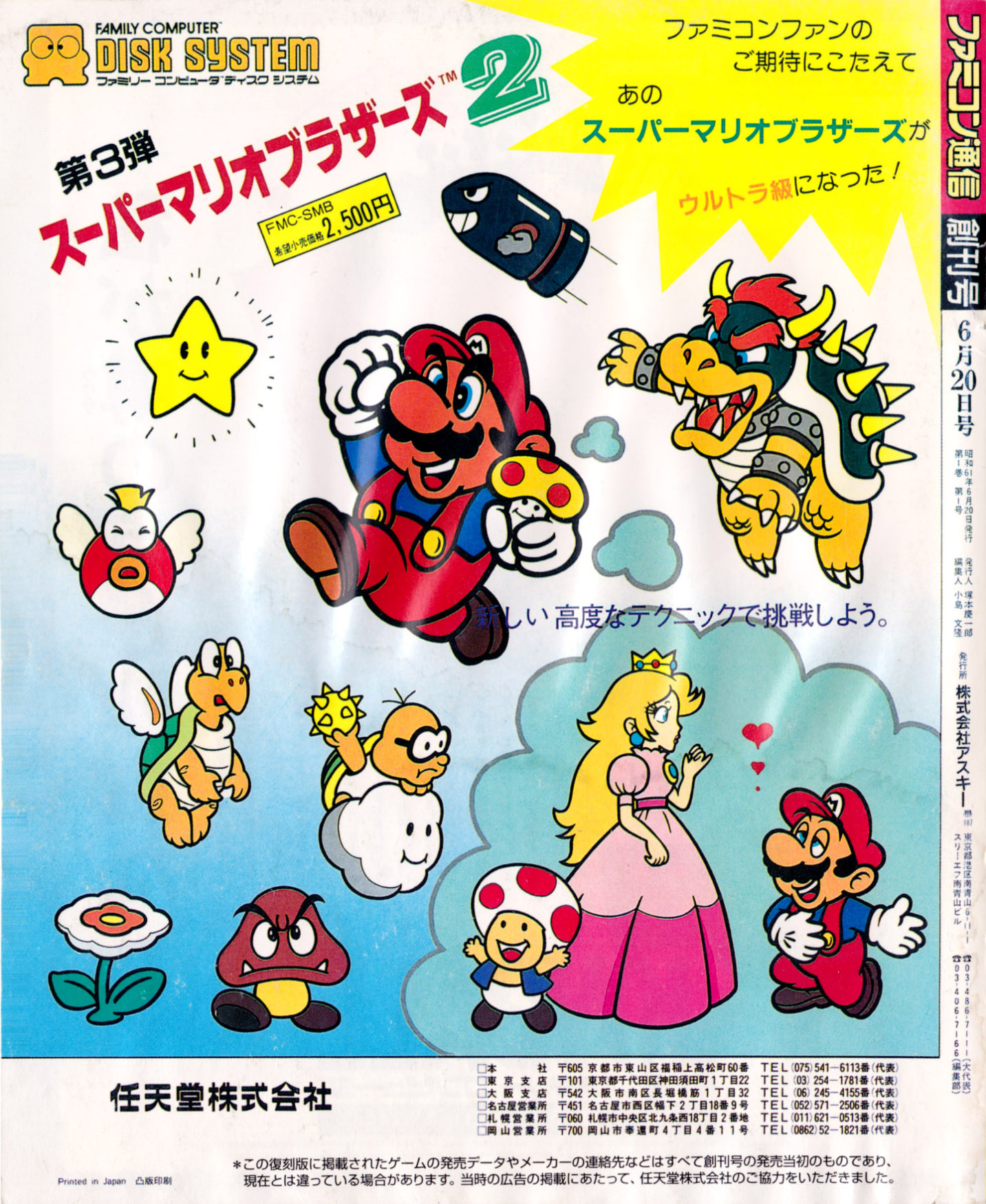 Cover 17