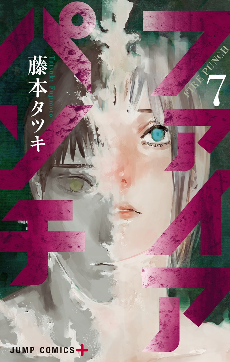 Cover 7