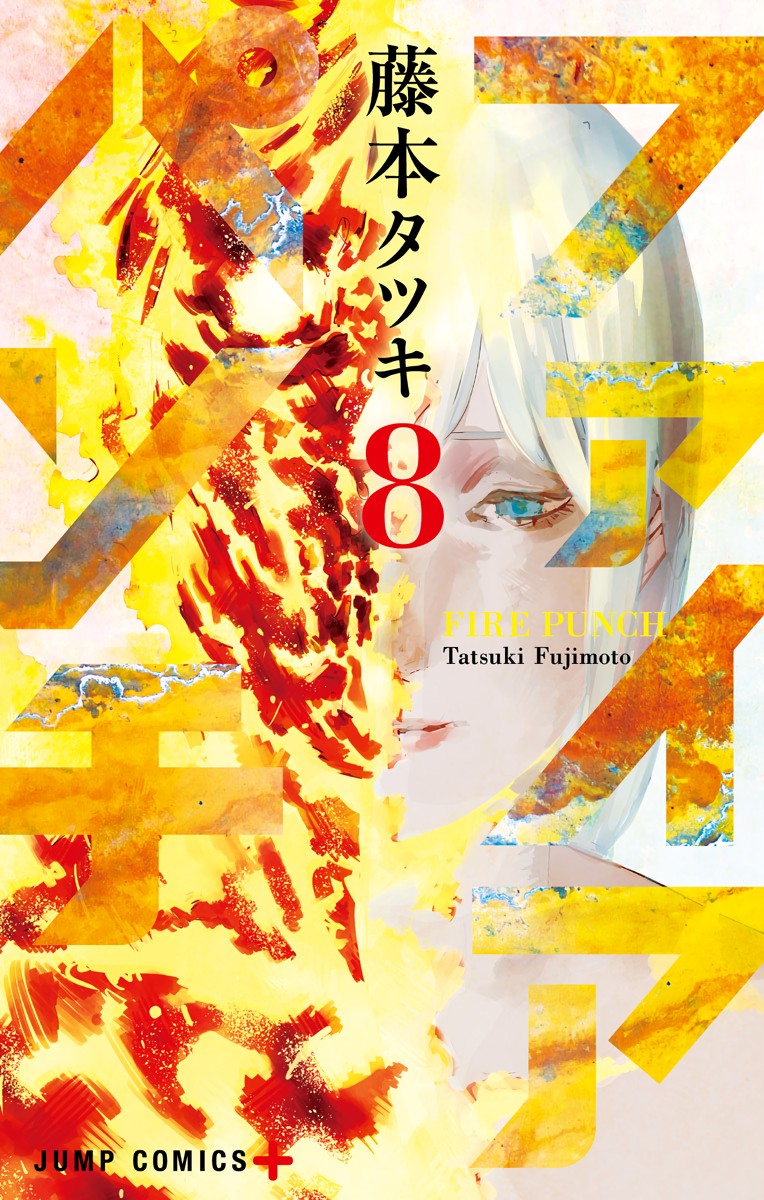 Cover 8