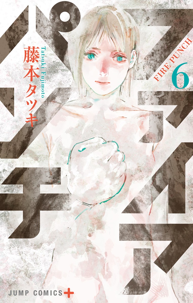 Cover 6