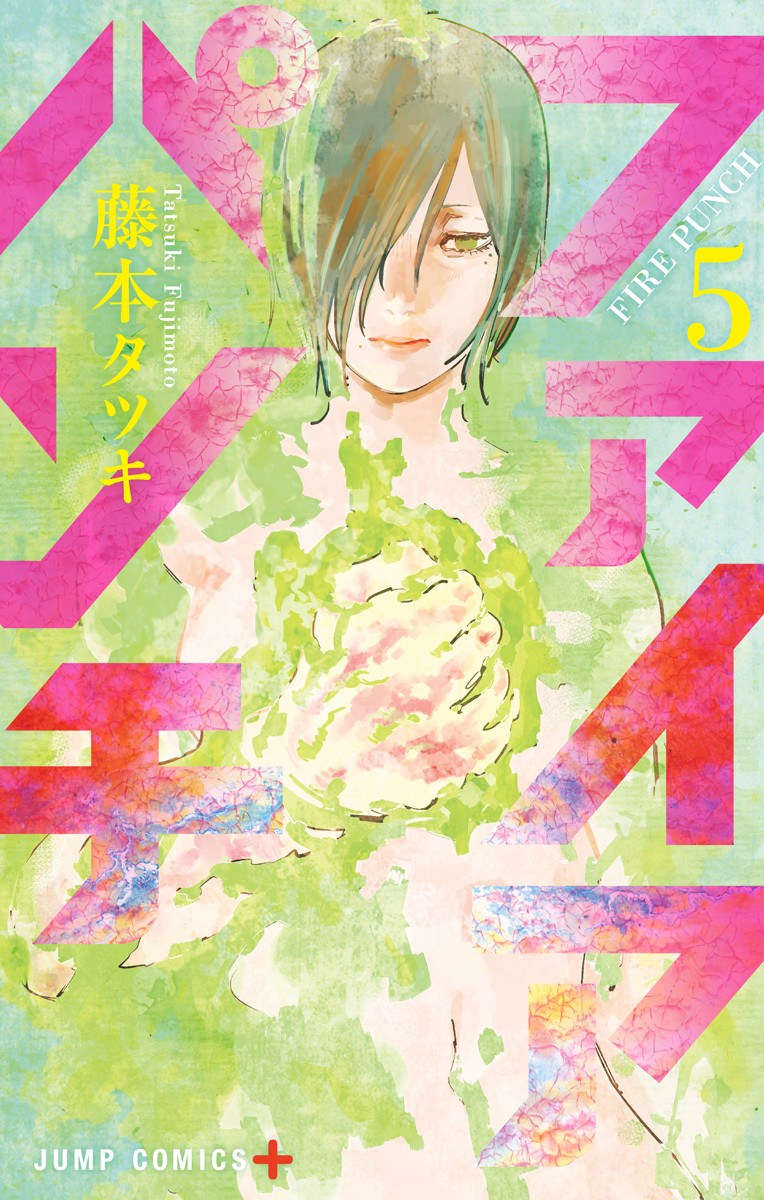 Cover 5