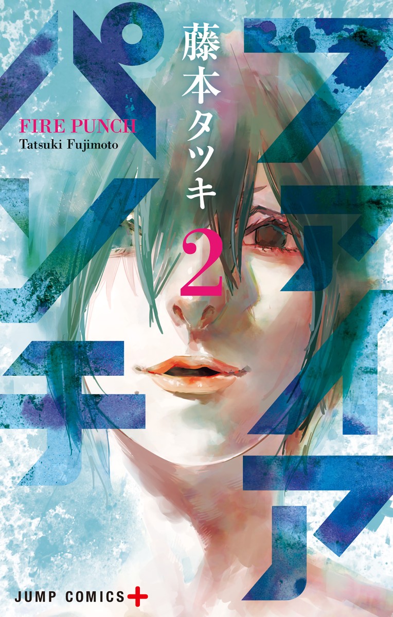 Cover 2