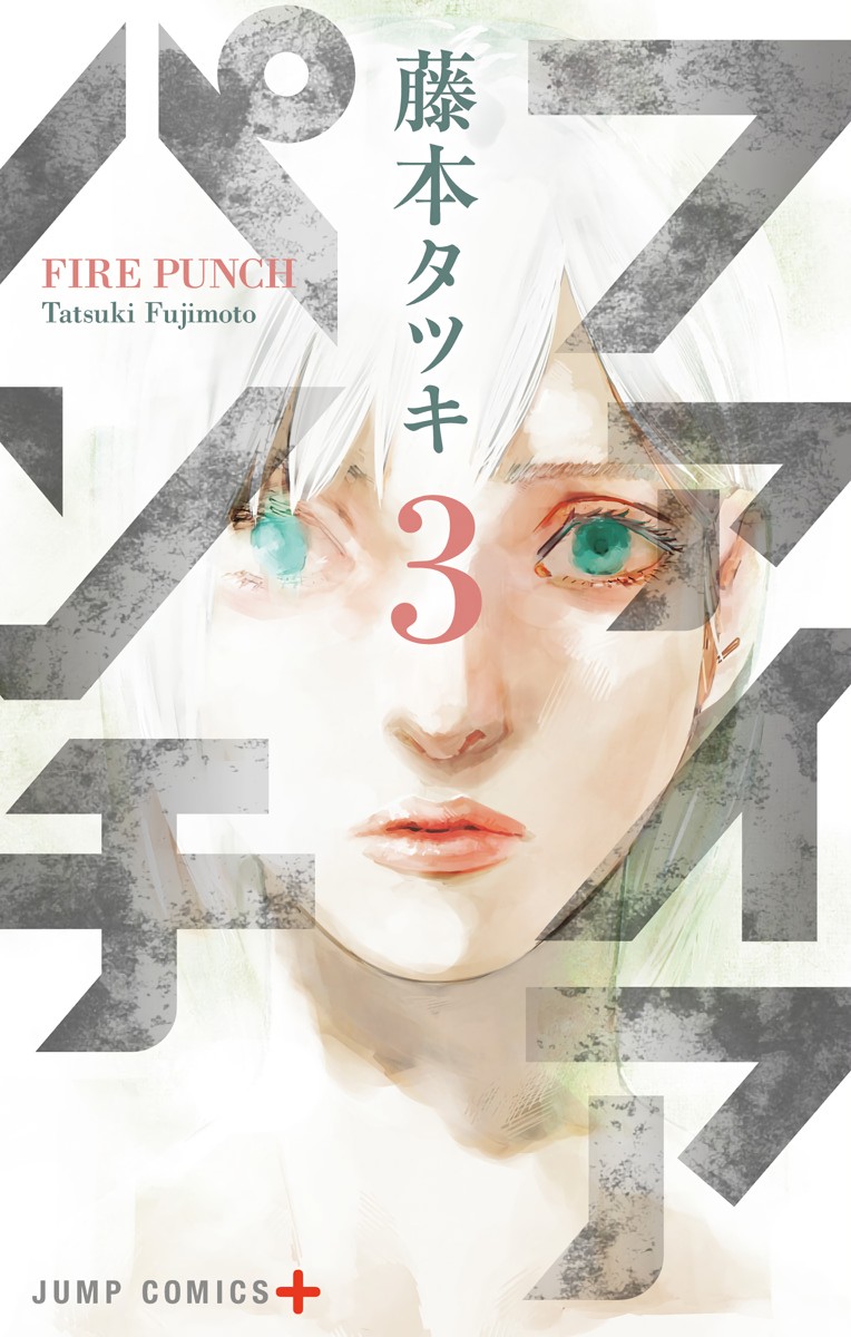 Cover 3