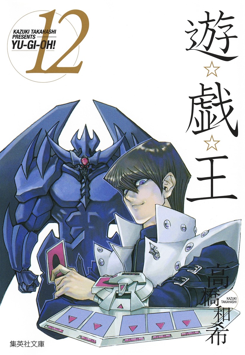 Cover 12