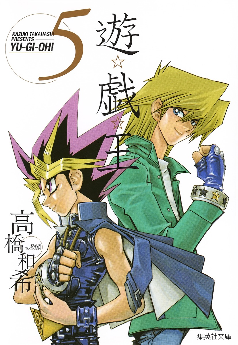 Cover 5