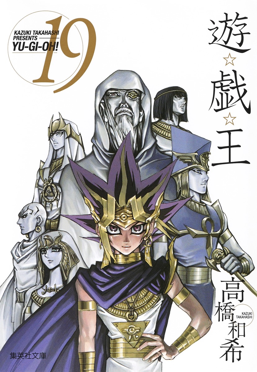 Cover 19
