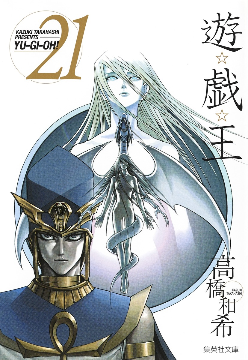 Cover 21