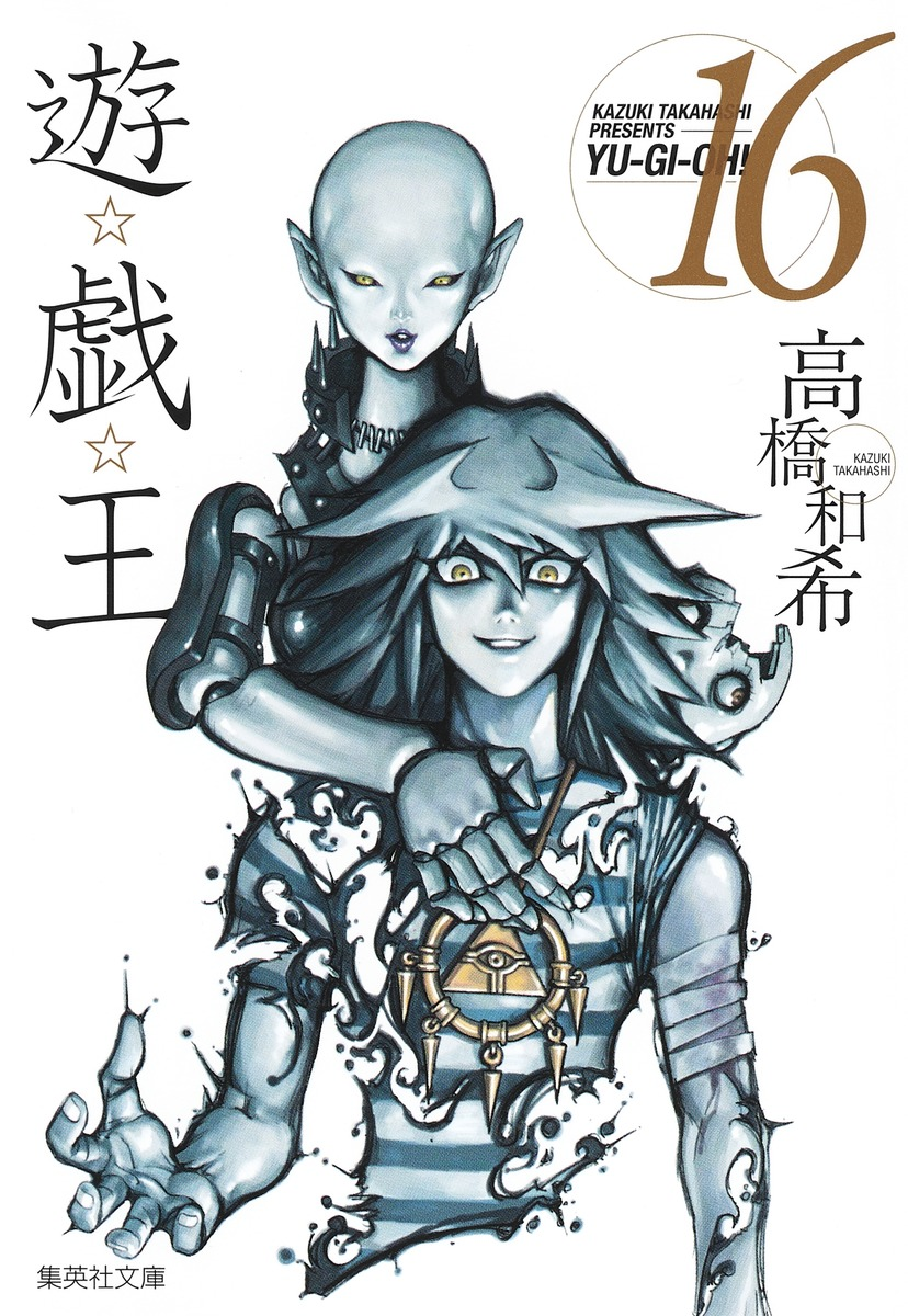 Cover 16