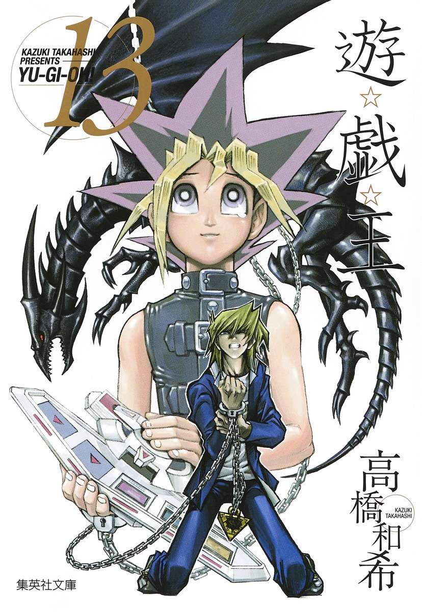 Cover 13