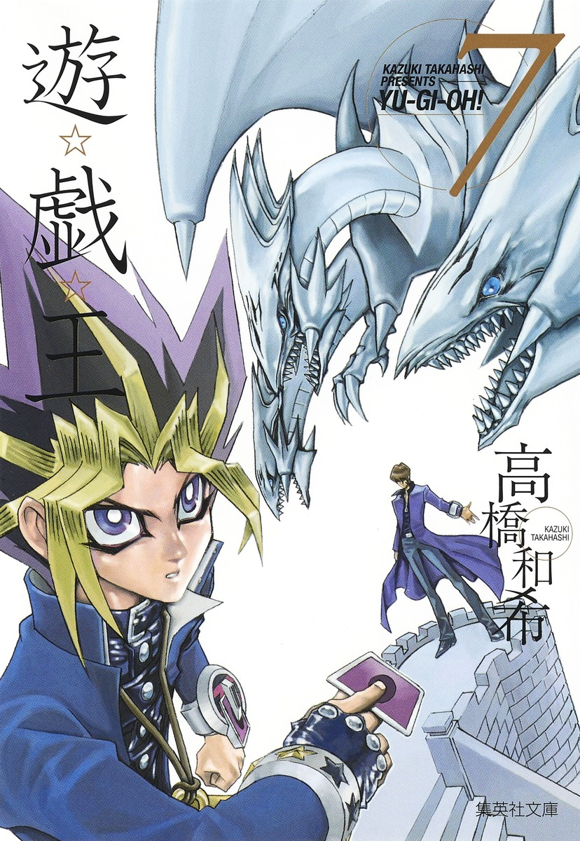 Cover 7