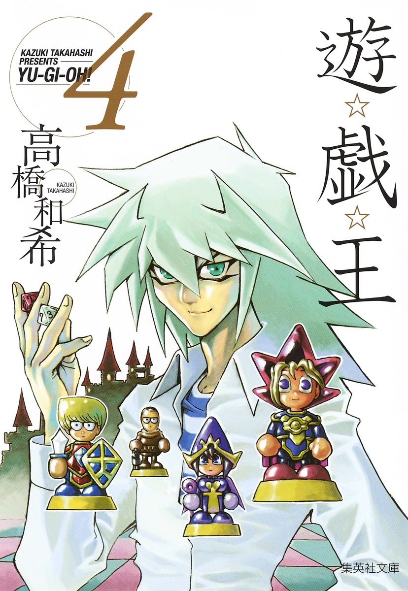Cover 4