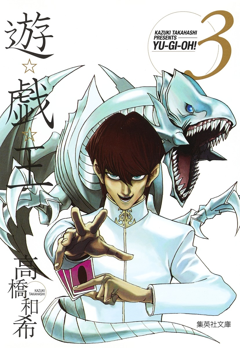 Cover 3