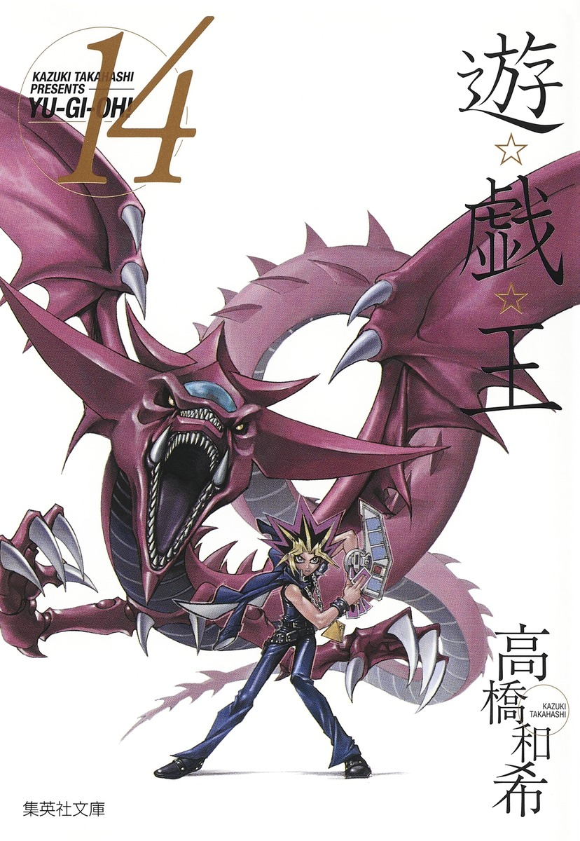 Cover 14