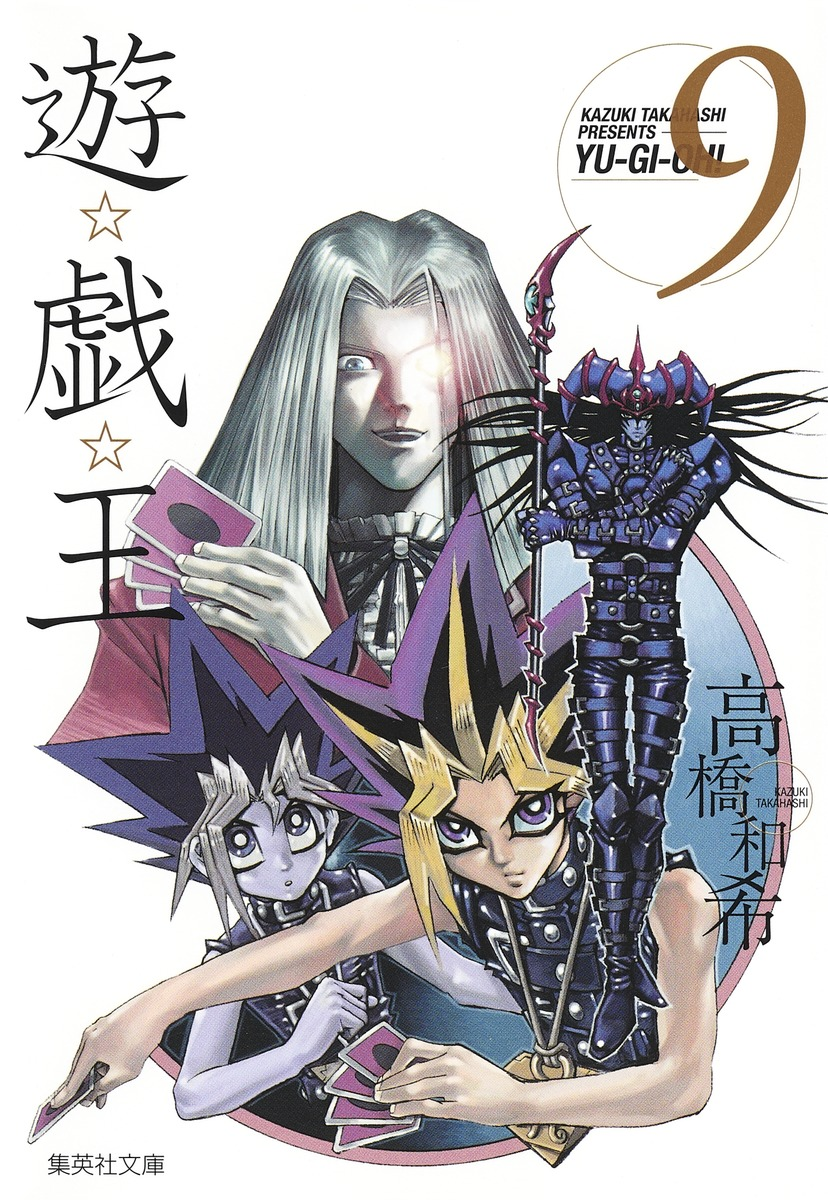 Cover 9
