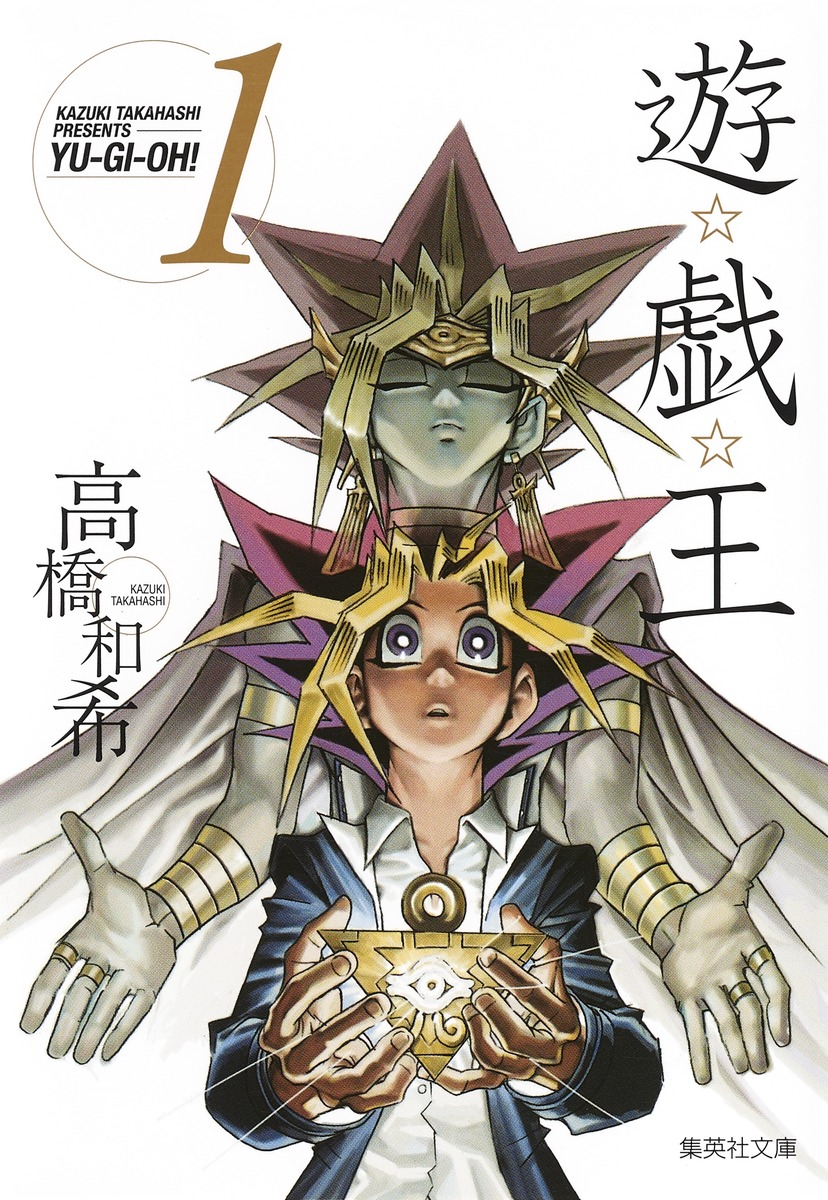 Cover 1
