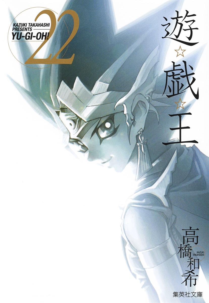Cover 22