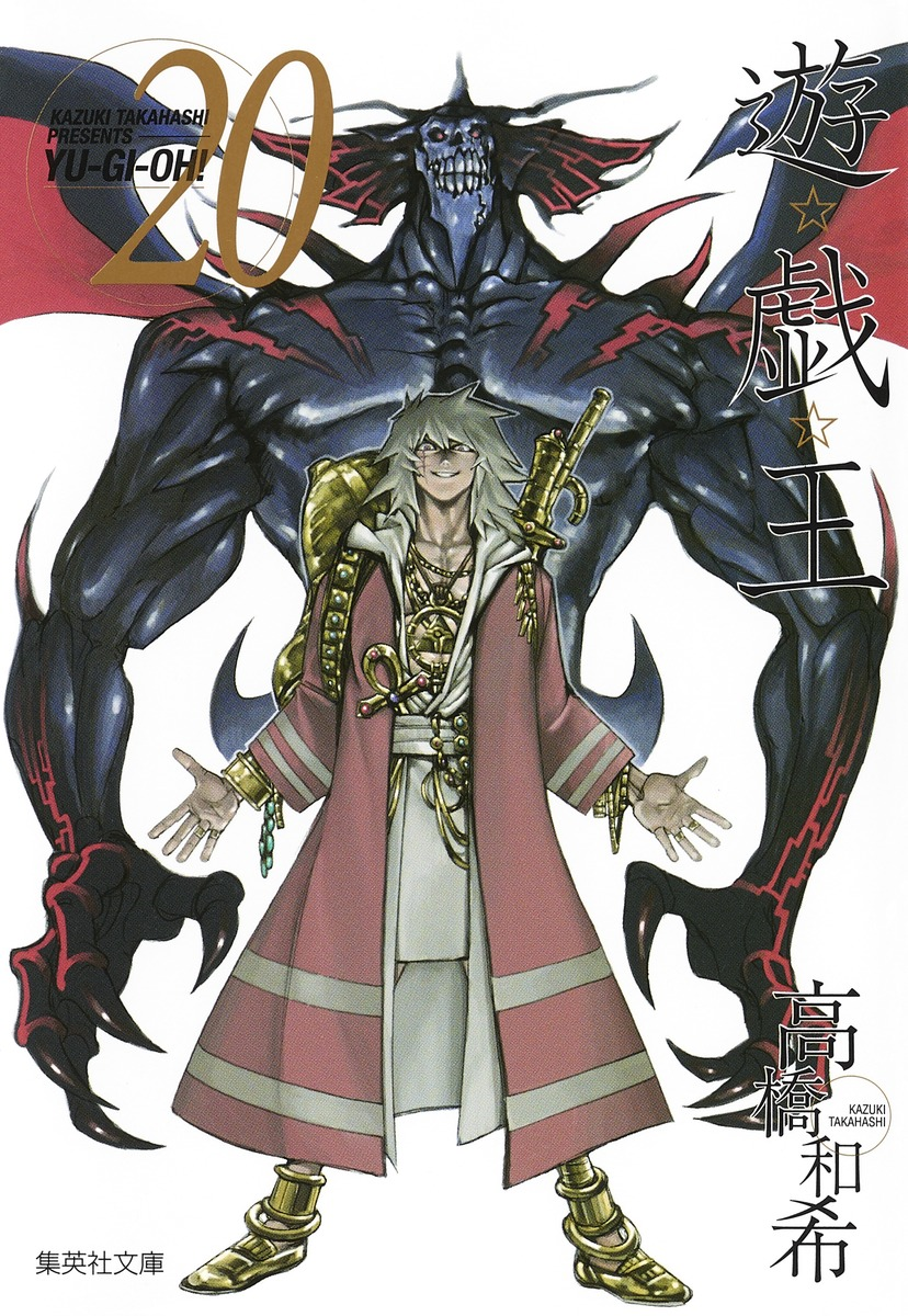 Cover 20