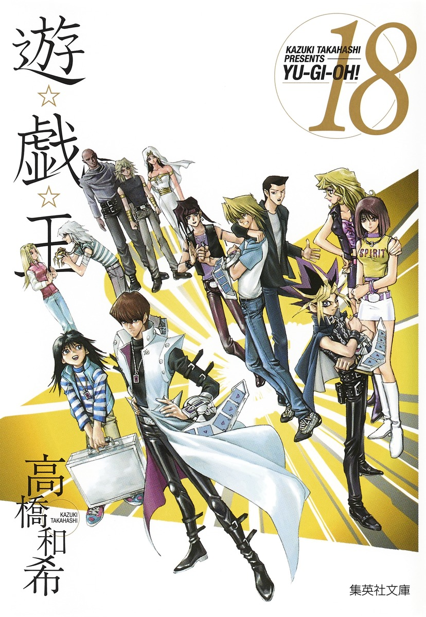Cover 18