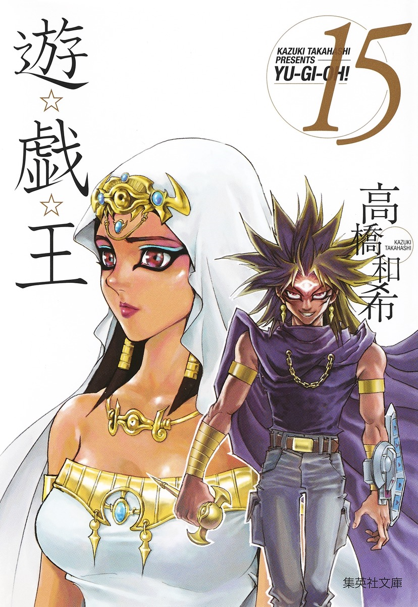 Cover 15