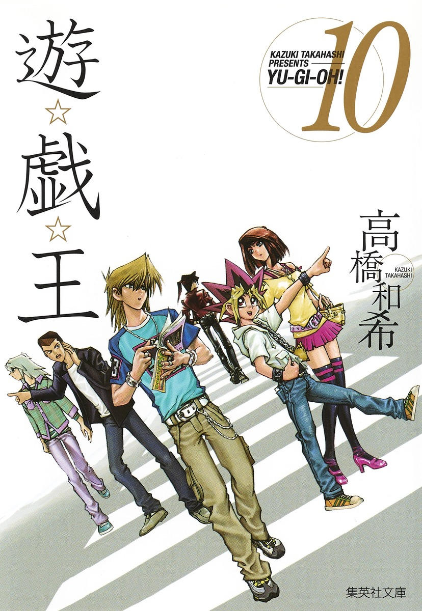Cover 10