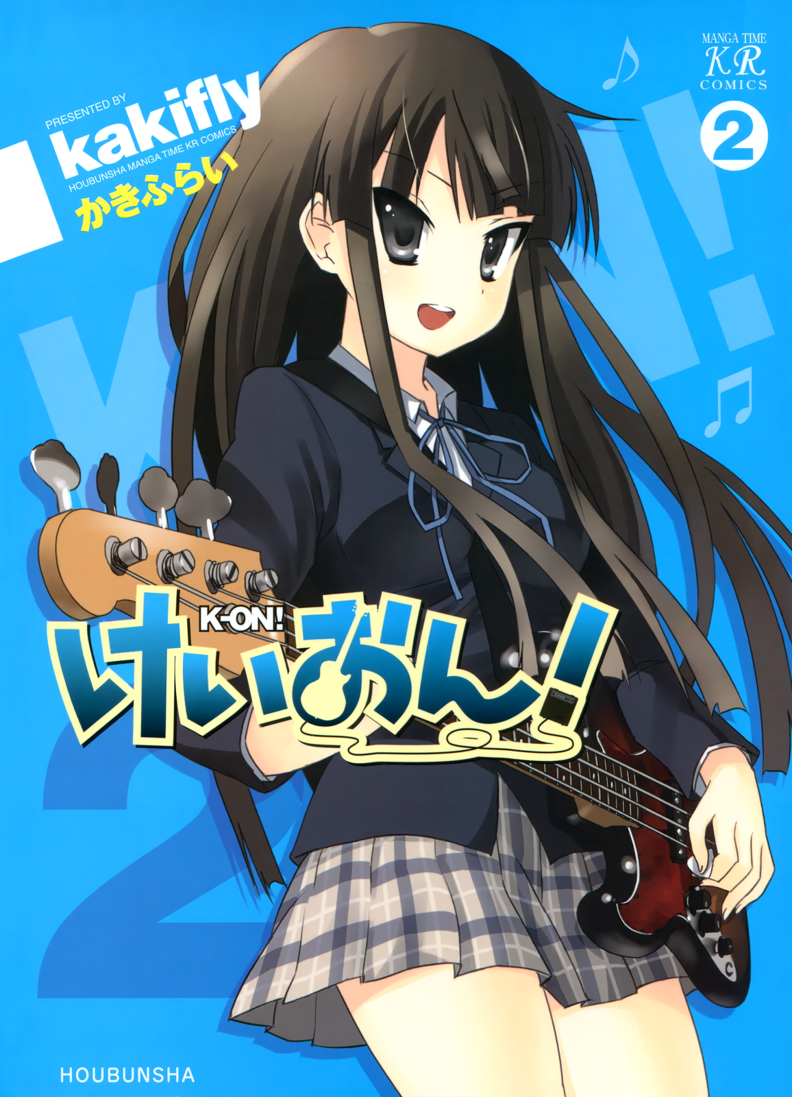 Cover 2