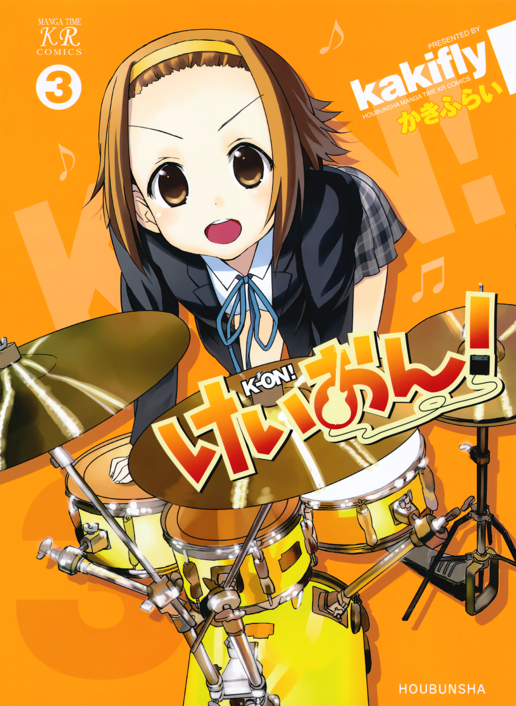 Cover 3