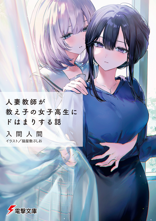 Cover 1