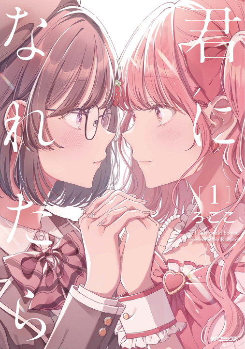 Cover 1
