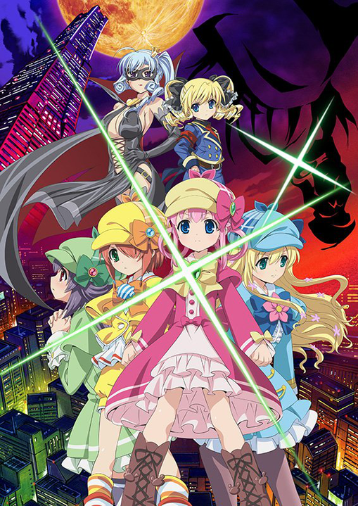 Tantei Opera Milky Holmes's cover