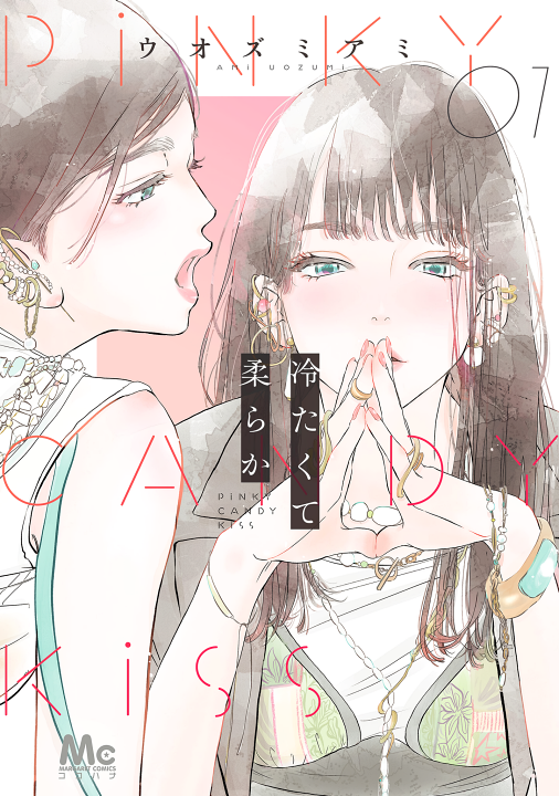 Cover 1