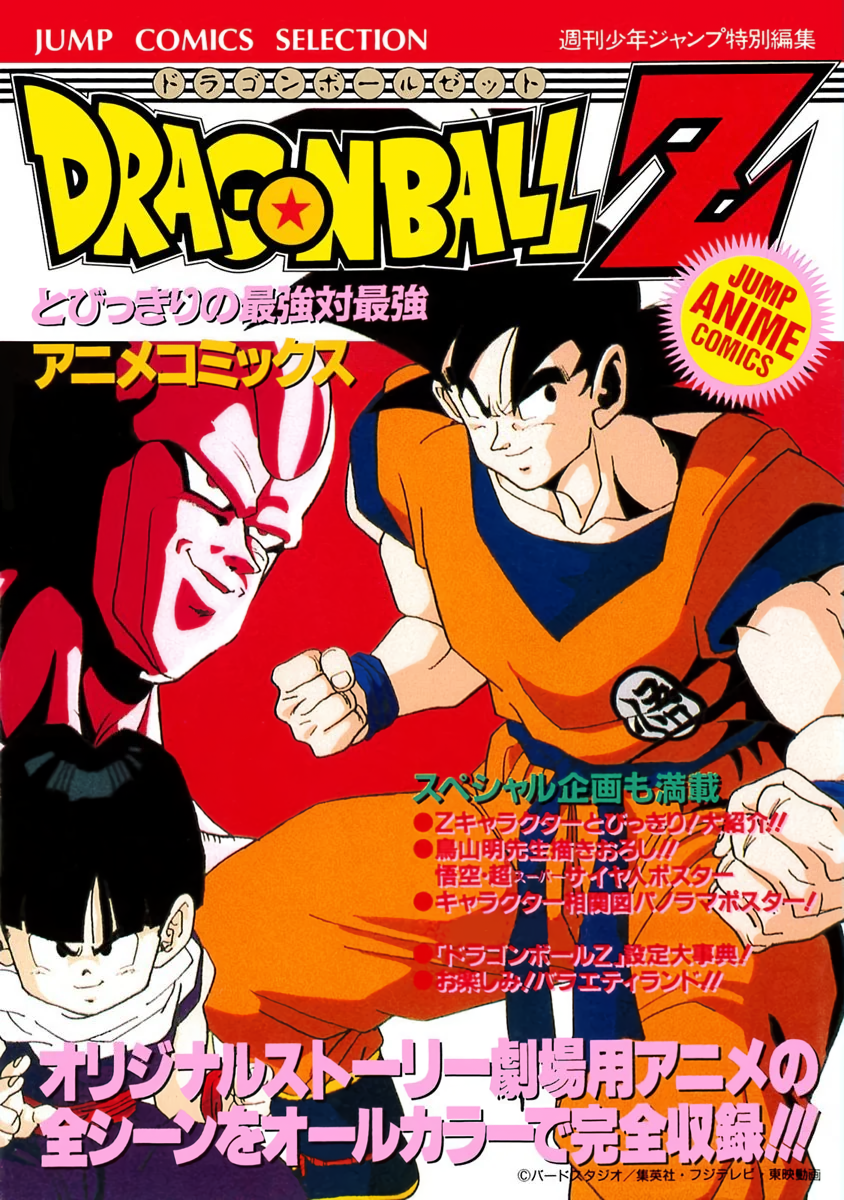 Cover 6