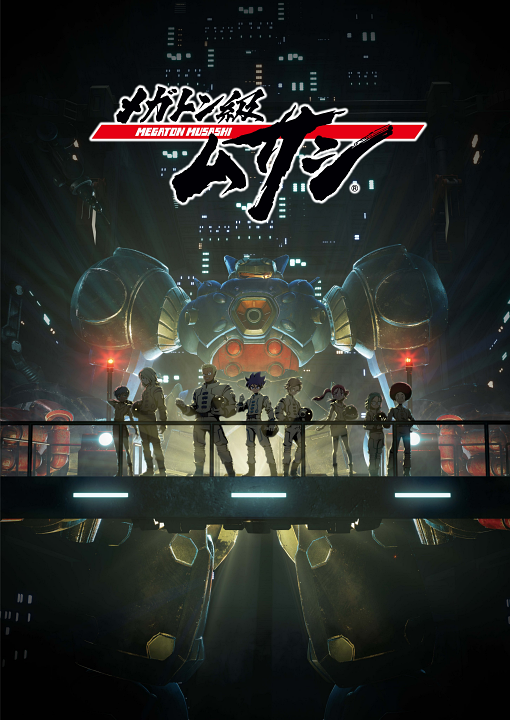 Megaton Musashi's cover