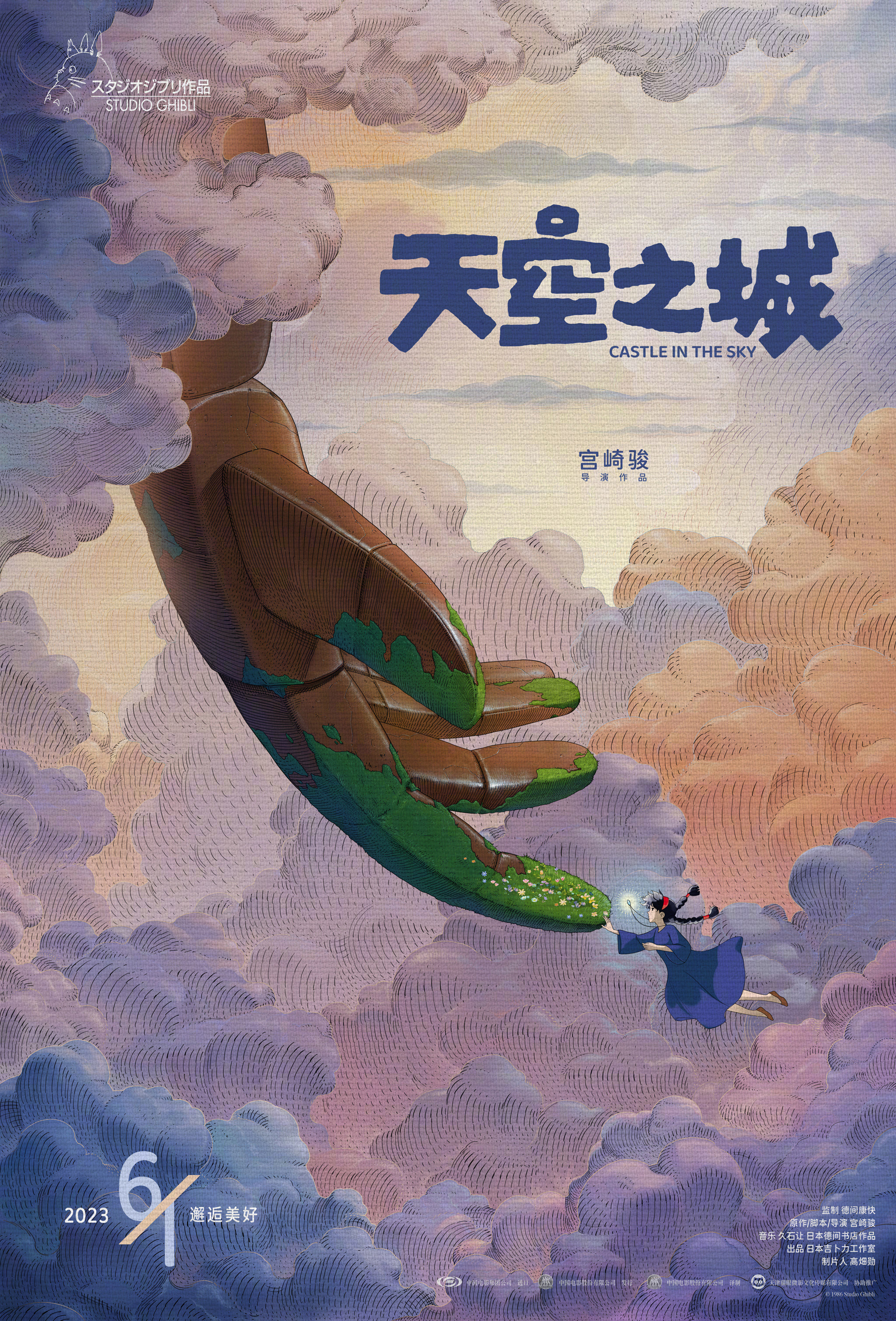 Cover 2