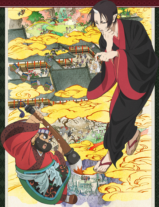 Hoozuki no Reitetsu's cover