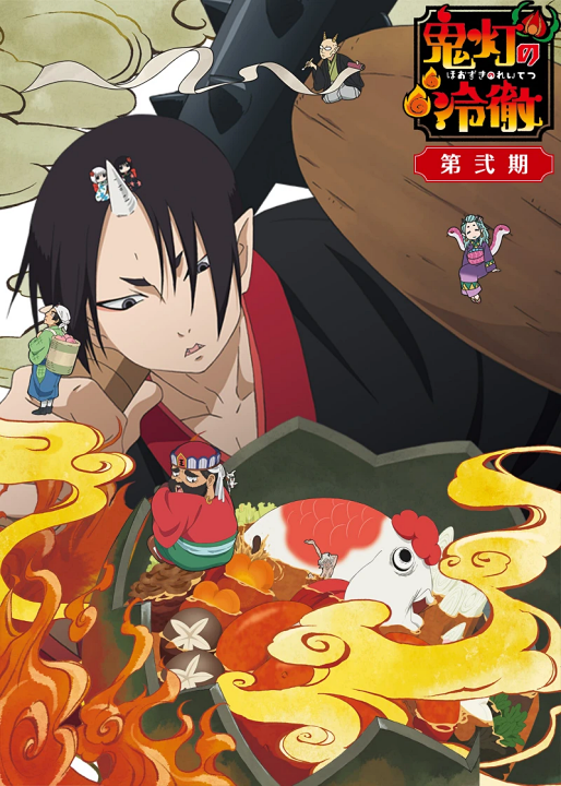 Cover 2