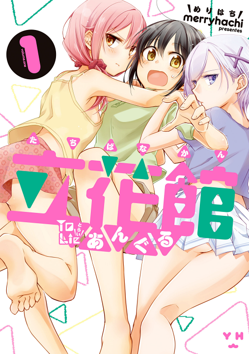 Cover 1