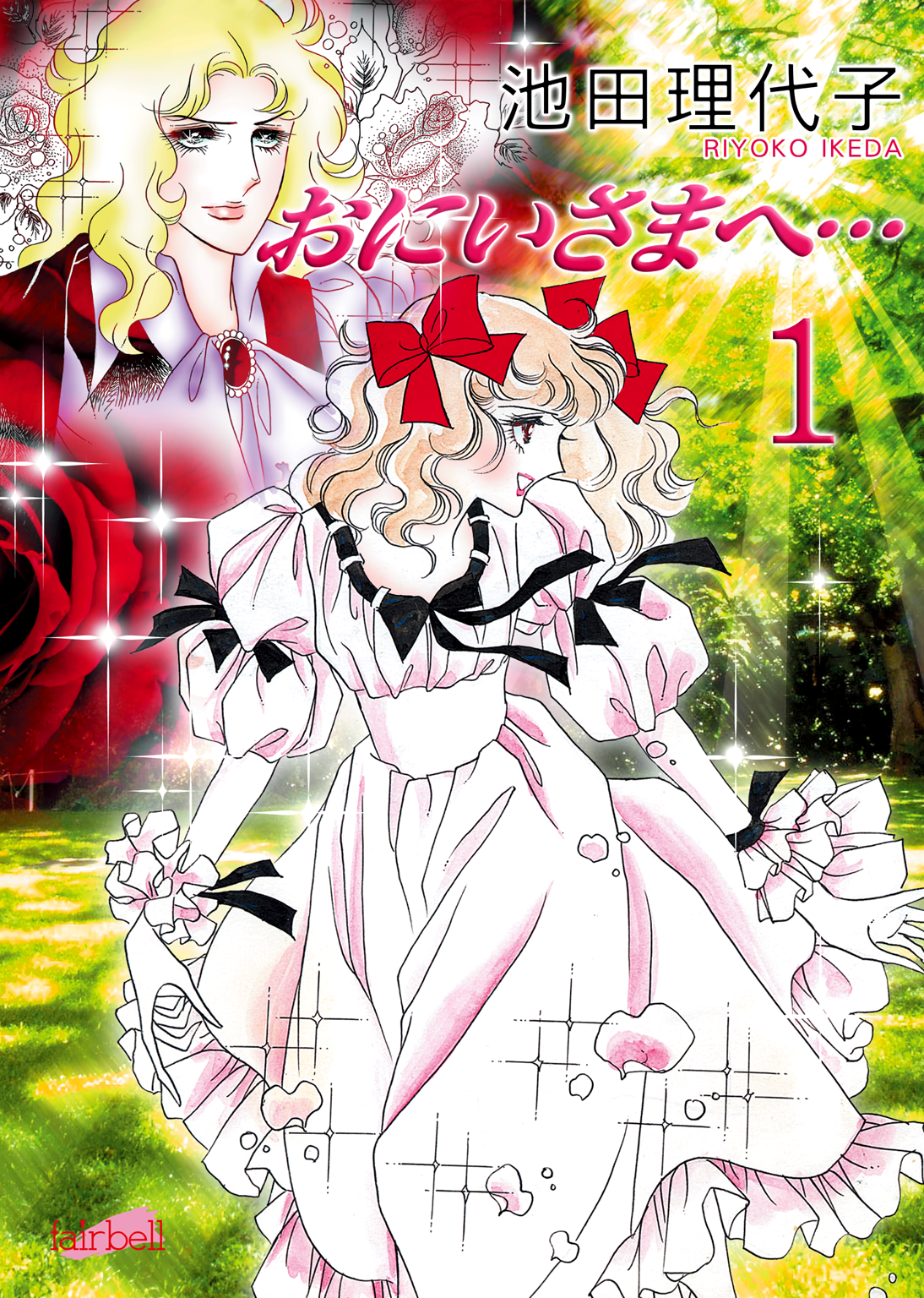 Cover 1
