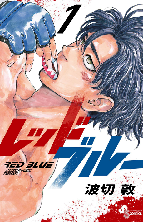 Cover 1
