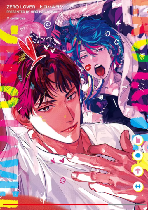 Zero Lover's cover
